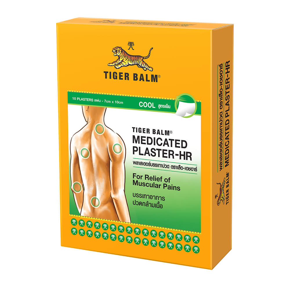 Medicated Plaster - HR