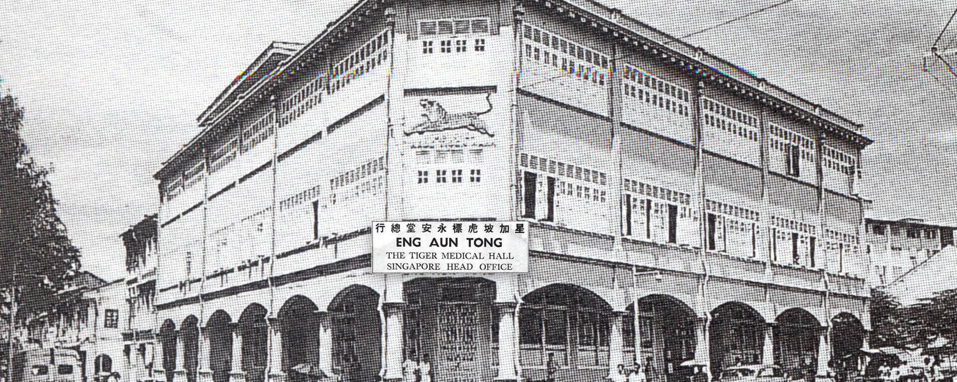 Heritage