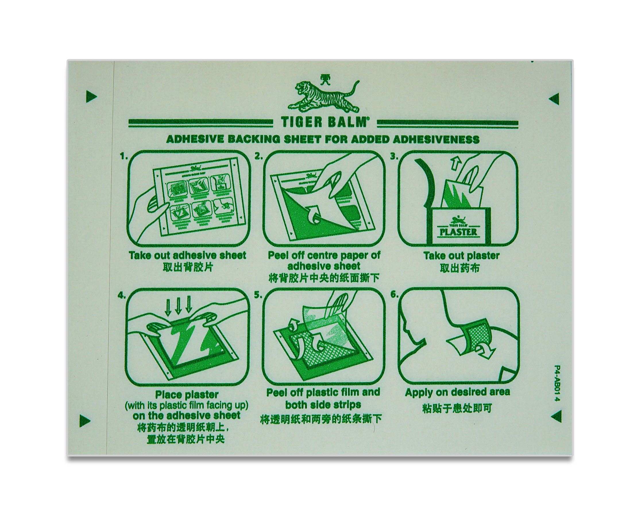 Tiger Balm Plaster Cool - Product View: A close look at Tiger Balm Plaster Cool itself.