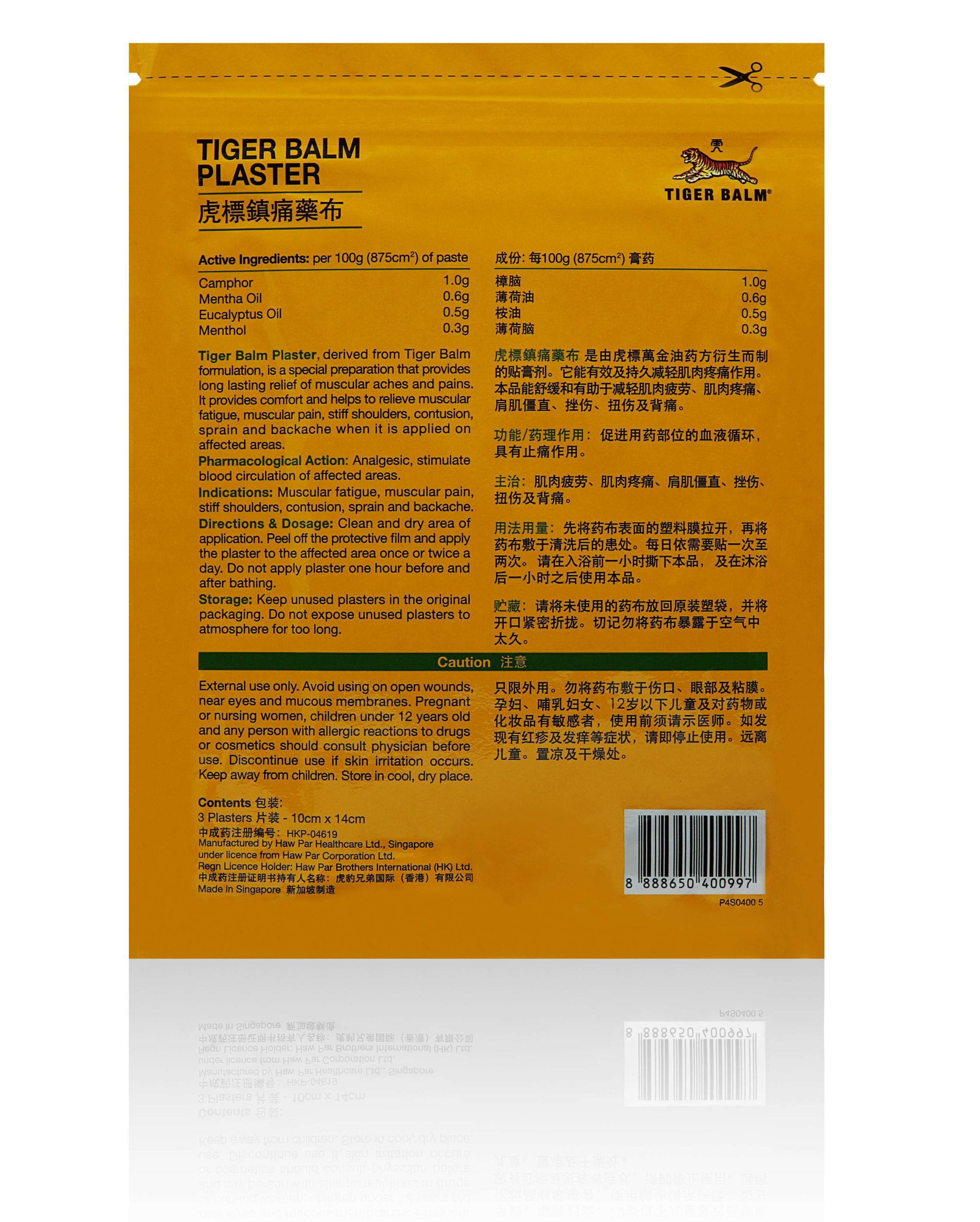 Tiger Balm Plaster Cool - Back Packaging View: Get a view of the back of the packaging for detailed product information.