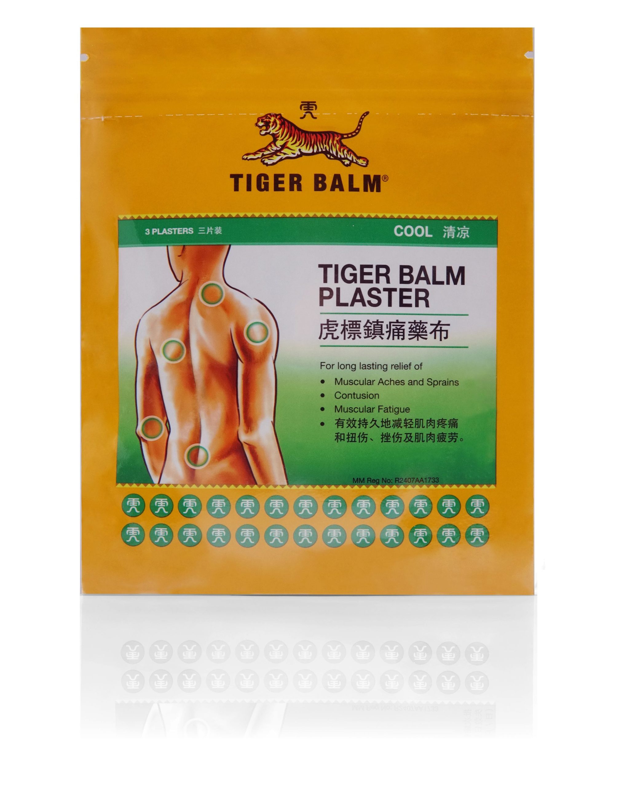 Tiger Balm Plaster Cool - Front Packaging View: Examine the front of the packaging for Tiger Balm Plaster Cool.