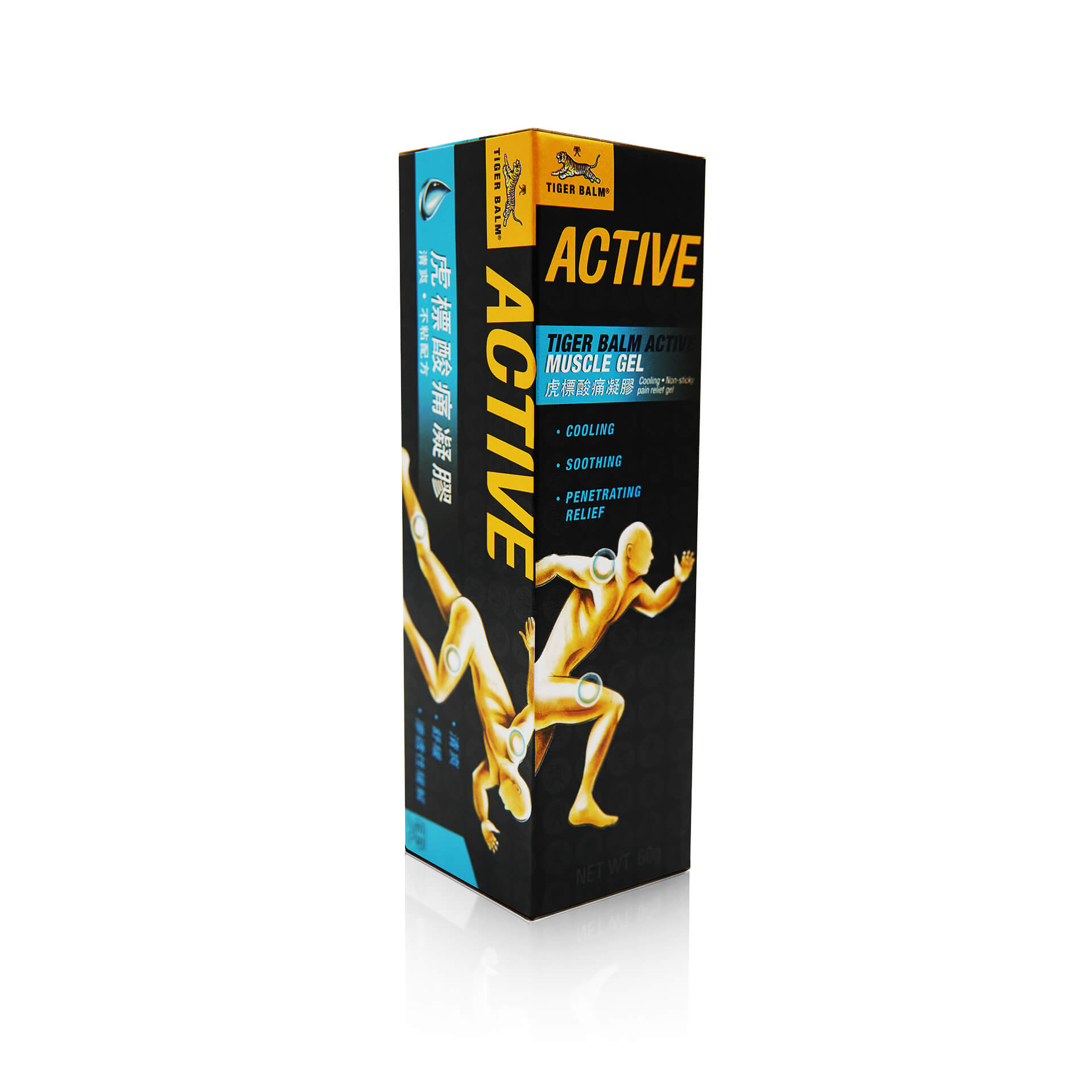 Tiger Balm Active Muscle Gel - Packaging View: Explore the packaging of Tiger Balm Active Muscle Gel from the front and side view.