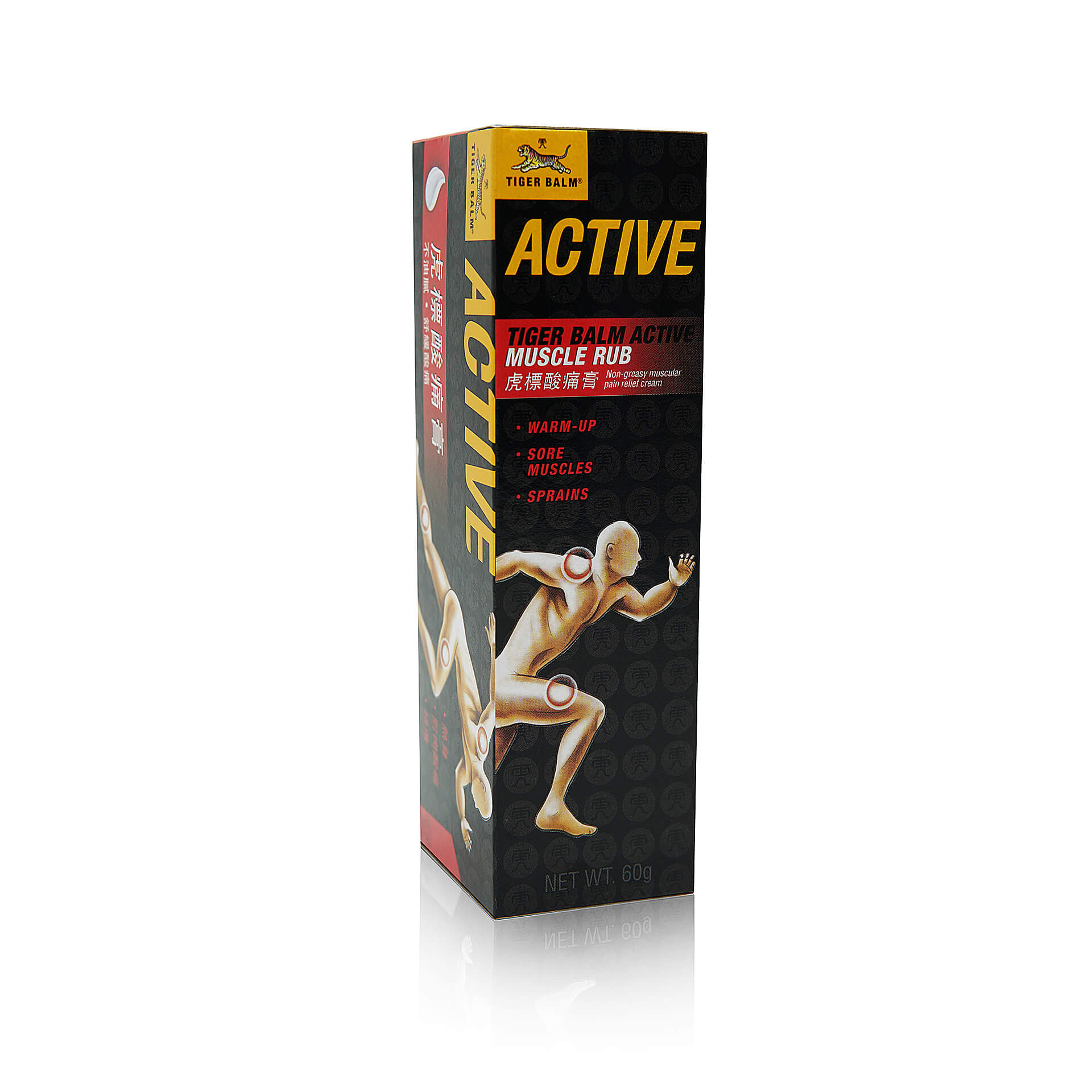 Tiger Balm Active Muscle Rub - Front and Side Packaging View: Examine both the front and side of the packaging for Tiger Balm Active Muscle Rub.