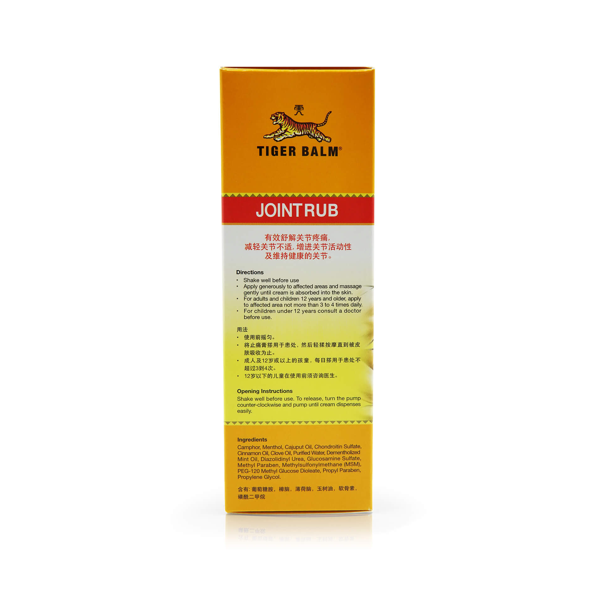 Tiger Balm Joint Rub - Side View: Get a side view of this effective rub for soothing joint discomfort.