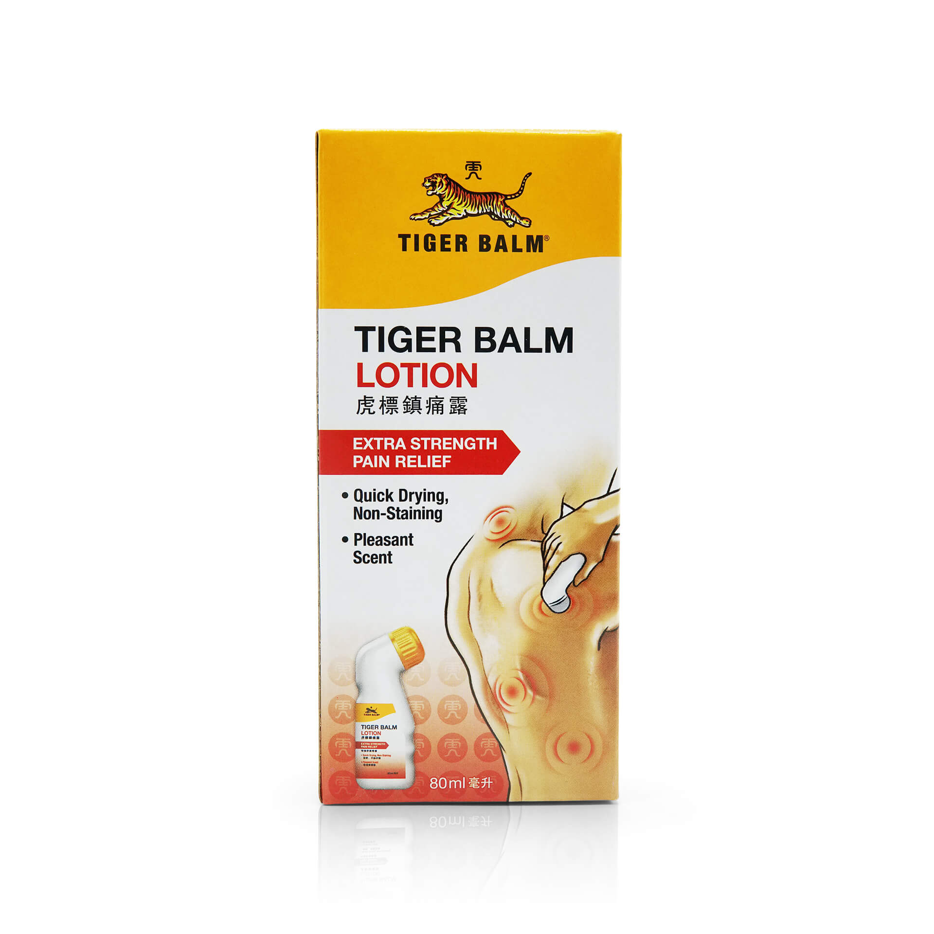 Tiger Balm Lotion - Front View of the Box: A close look at the front of the packaging box for Tiger Balm Lotion.