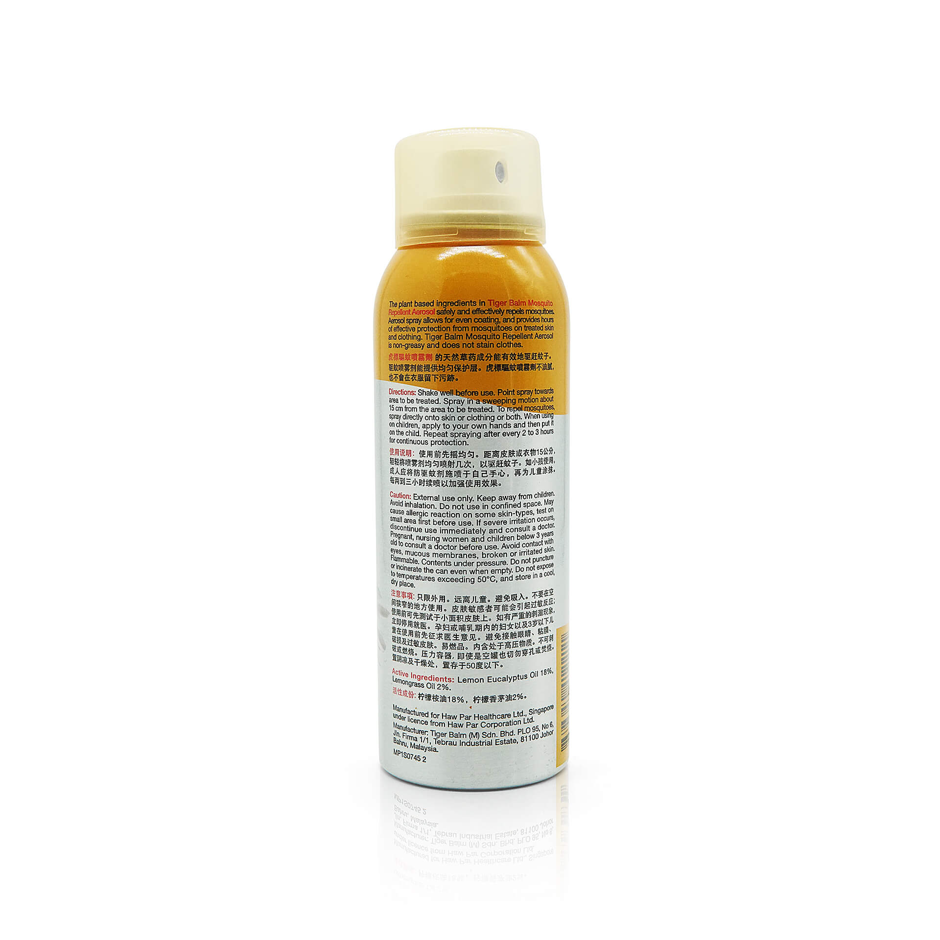 Tiger Balm Mosquito Repellent Aerosol - Back Product View: Get a view of the back of the Tiger Balm Mosquito Repellent Aerosol can for additional product information.