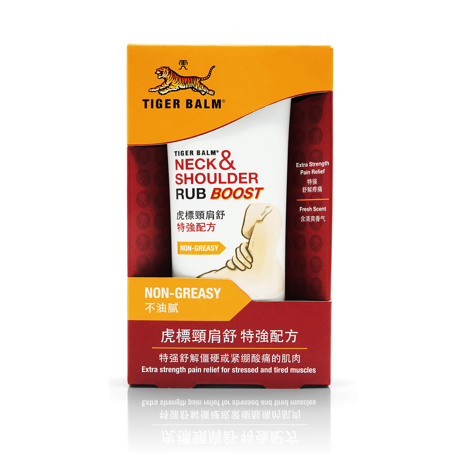 Tiger Balm Neck & Shoulder Rub Boost - Front View of Packaging: Explore the front view of the packaging for Tiger Balm Neck & Shoulder Rub Boost.