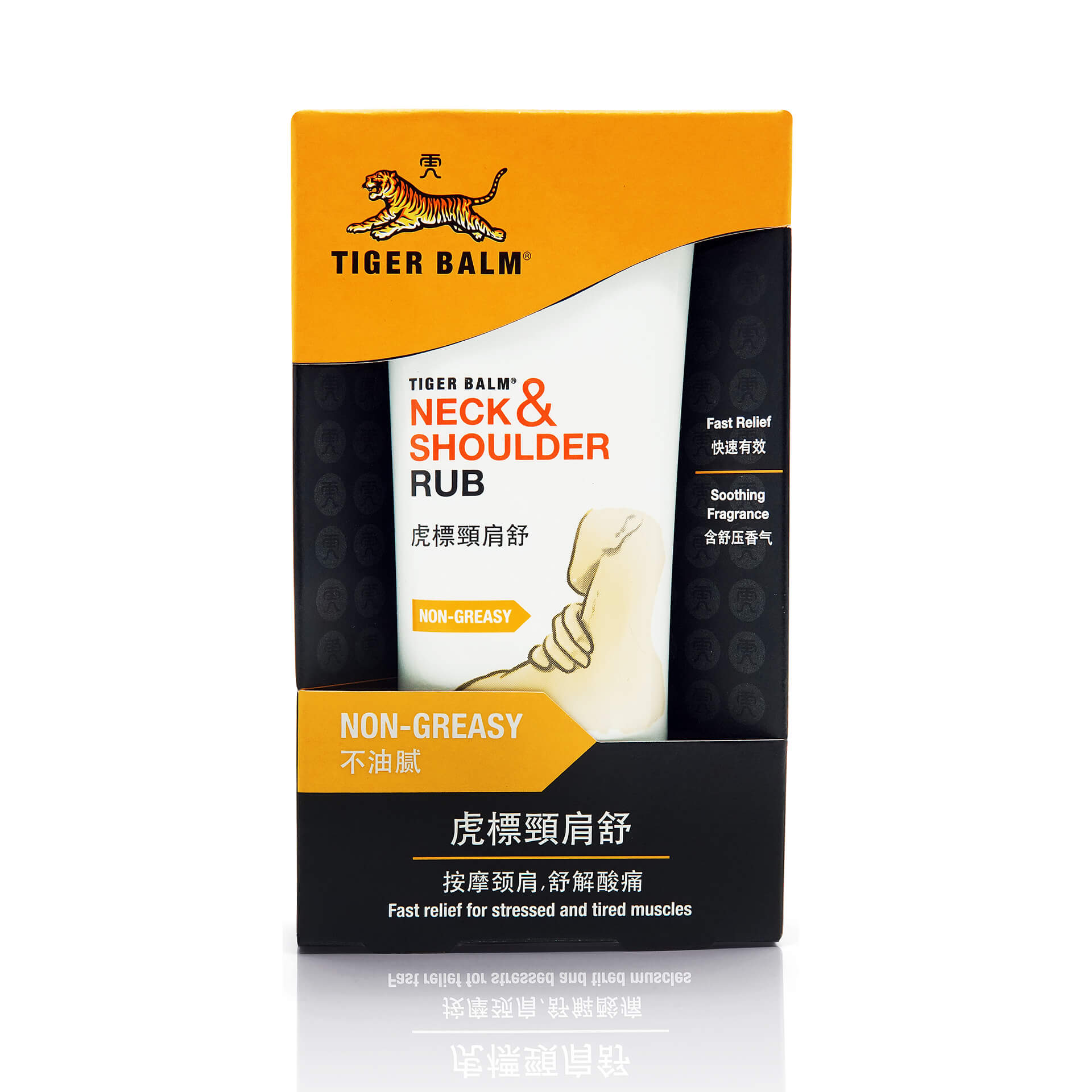 Tiger Balm Neck & Shoulder Rub - Front View: A close look at the front of Tiger Balm's Neck & Shoulder Rub packaging.