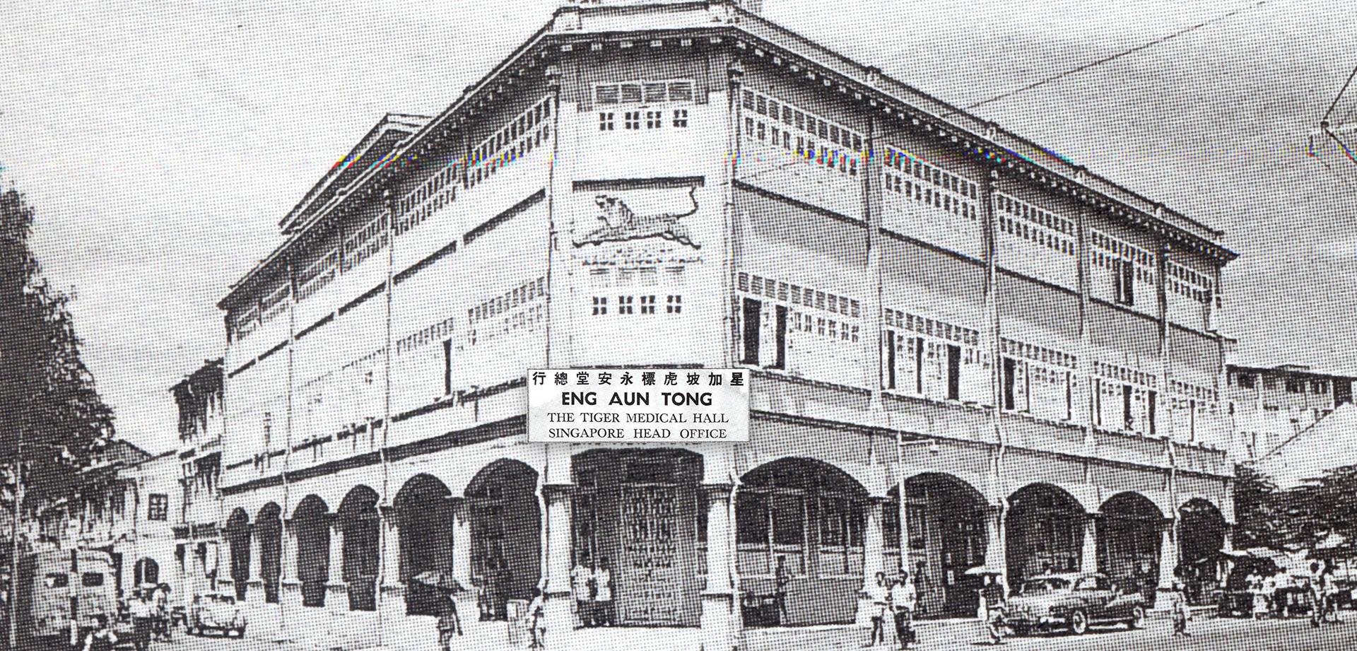 Heritage