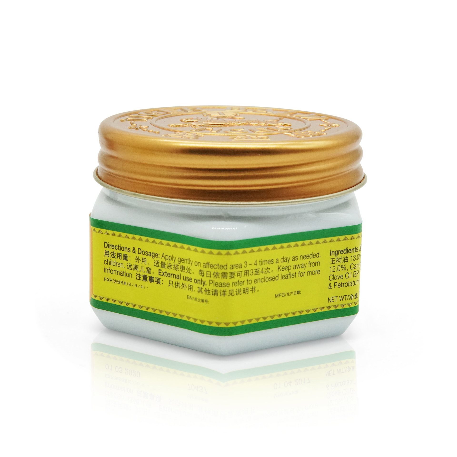 Tiger Balm Soft Ointment - Side View: Get a side view of this soothing ointment for comfortable relief.